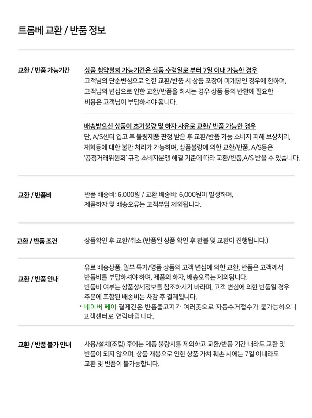 상세 이미지