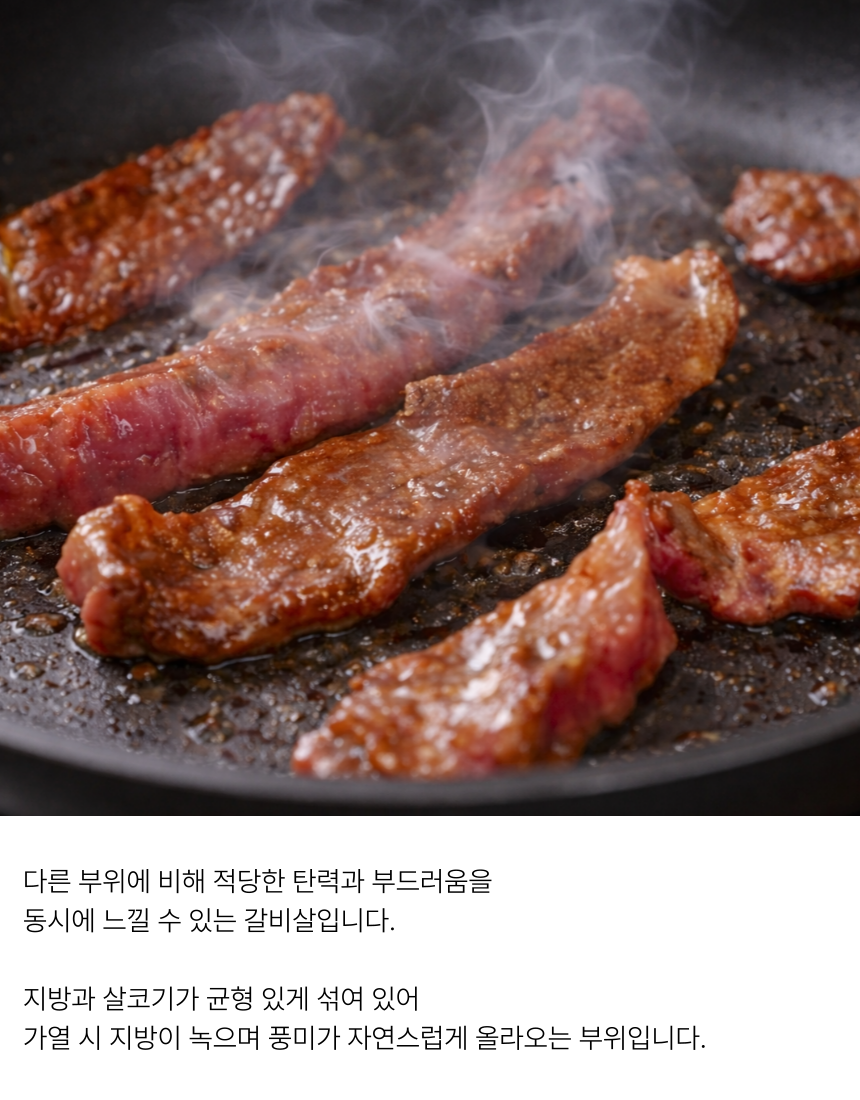 배터지는 소고기 한판 세트, 등심살 300g + 살치살 200g + 부채살 200g + 갈비살 200g + 우삼겹 300g, 1.2kg, 1세트