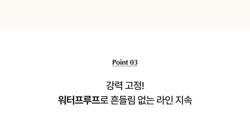 깜빡 드로우 핏 펜슬 라이너, 01 브라운 블랙, 2개