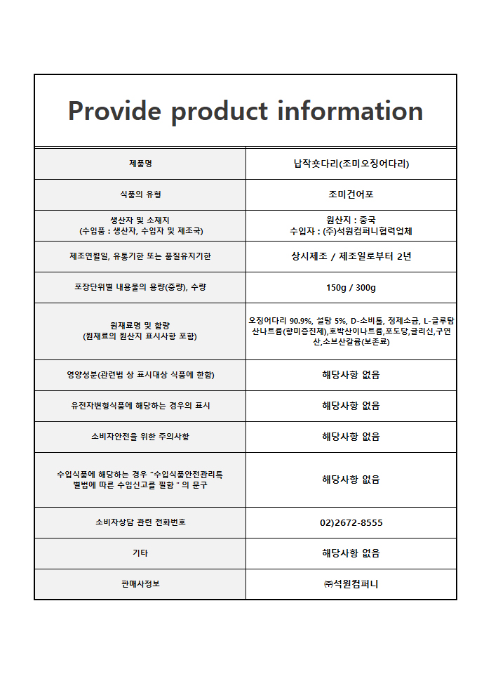 상품 상세 이미지