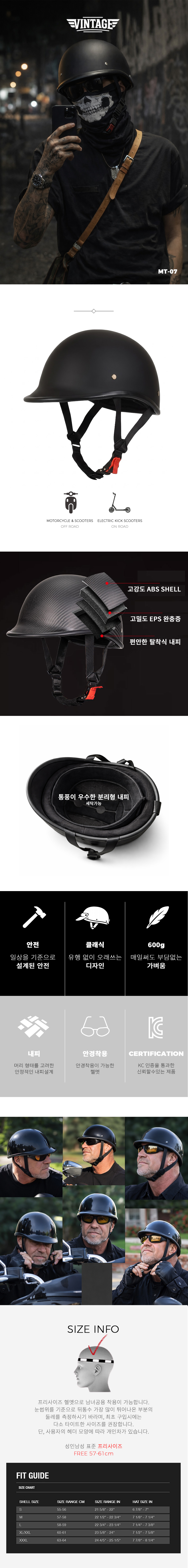 VINTAGE 오토바이 헬멧, MT-07, 그레이, FREE, 1개 상세 이미지 2