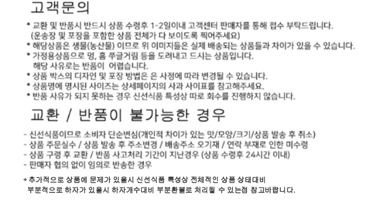 상품 상세 이미지