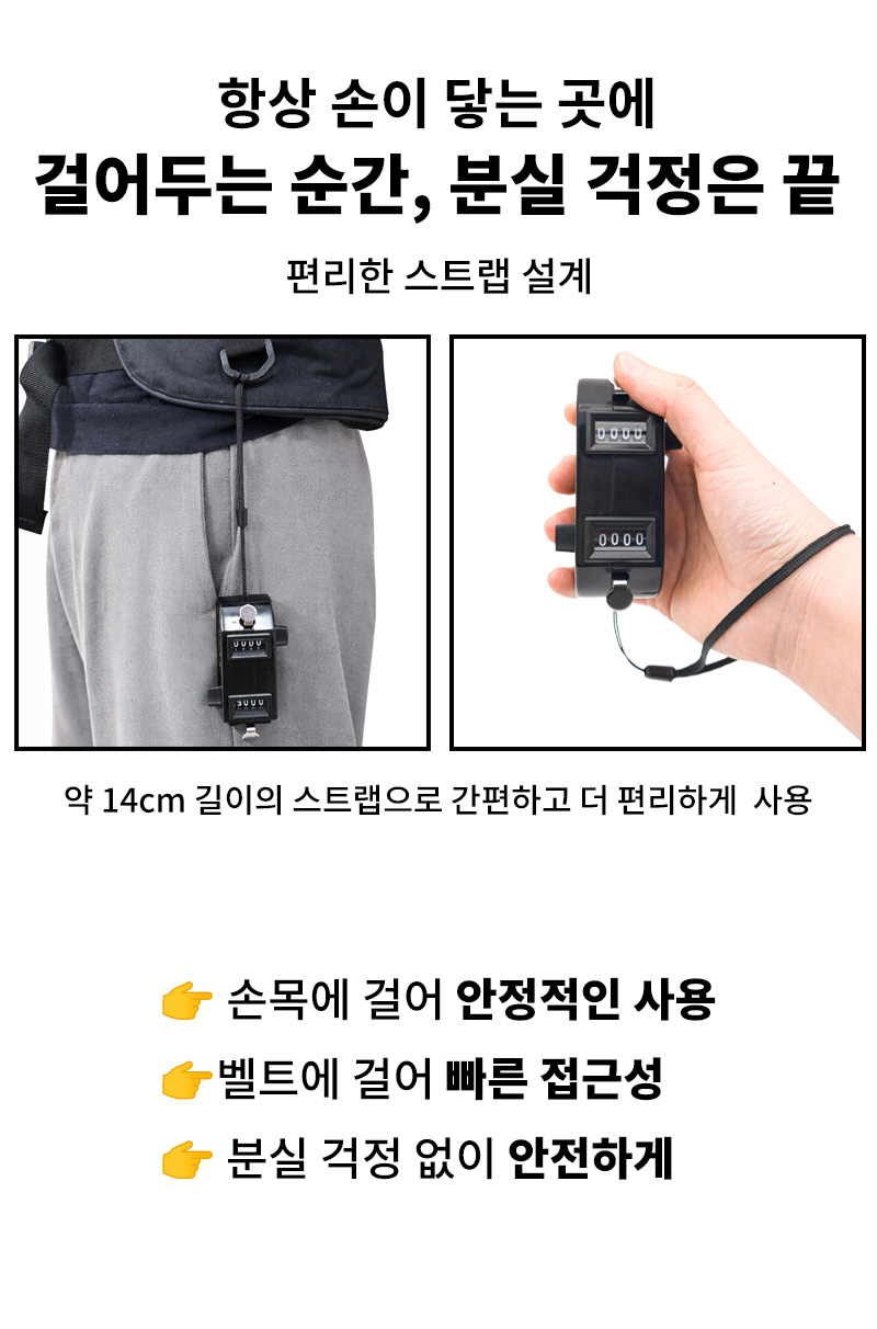 쭈꾸미 갑오징어 듀얼 카운터기, 블랙, 1개 상세 이미지 6