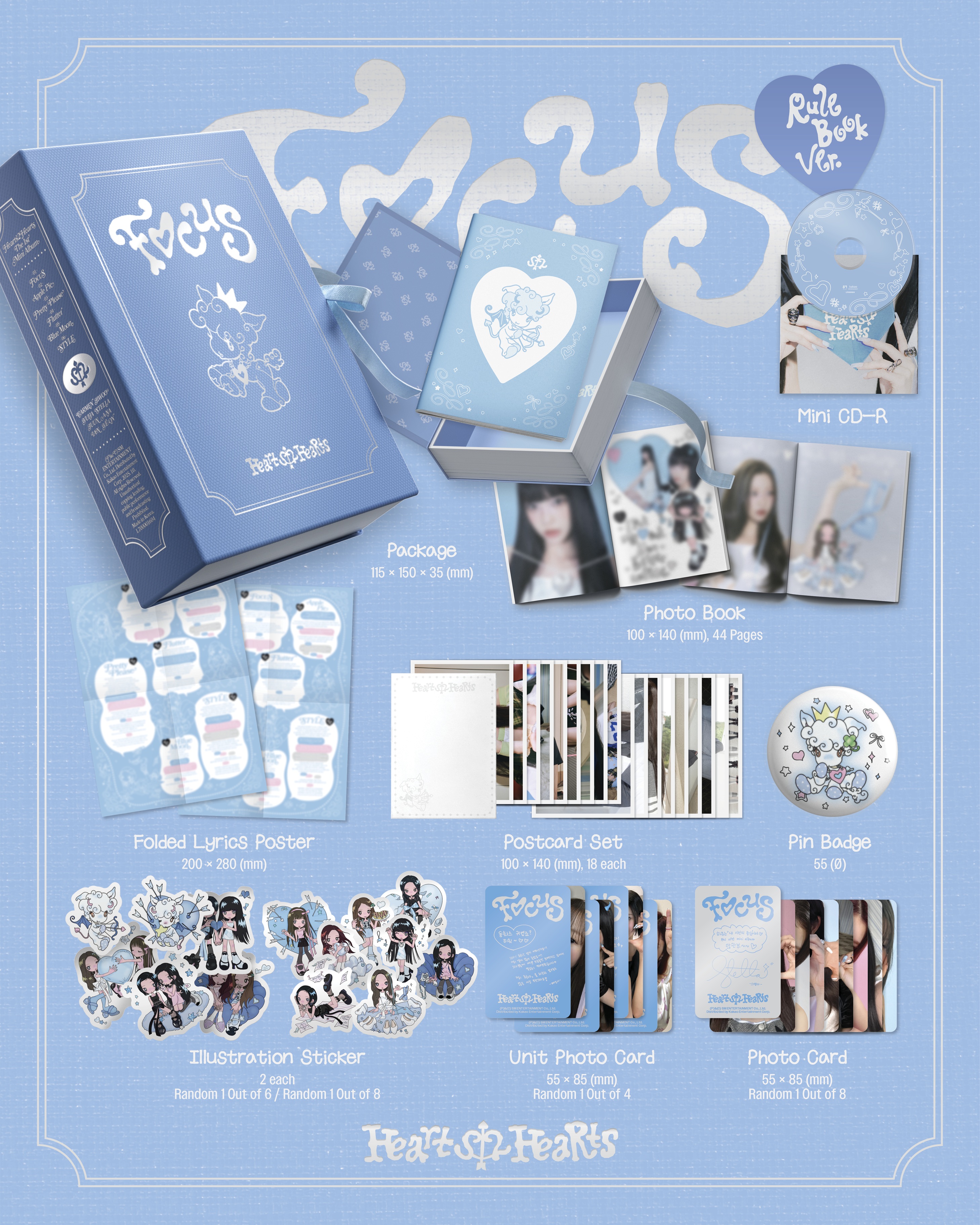 하츠투하츠 포커스 애플파이, Heart Locket, 1개 상세 이미지 6