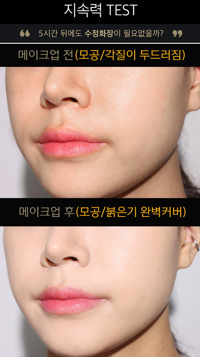 앙쥬 블랙쿠션, 15g, 21호, 본품 1개 + 리필 1개, 1세트 상세 이미지 3