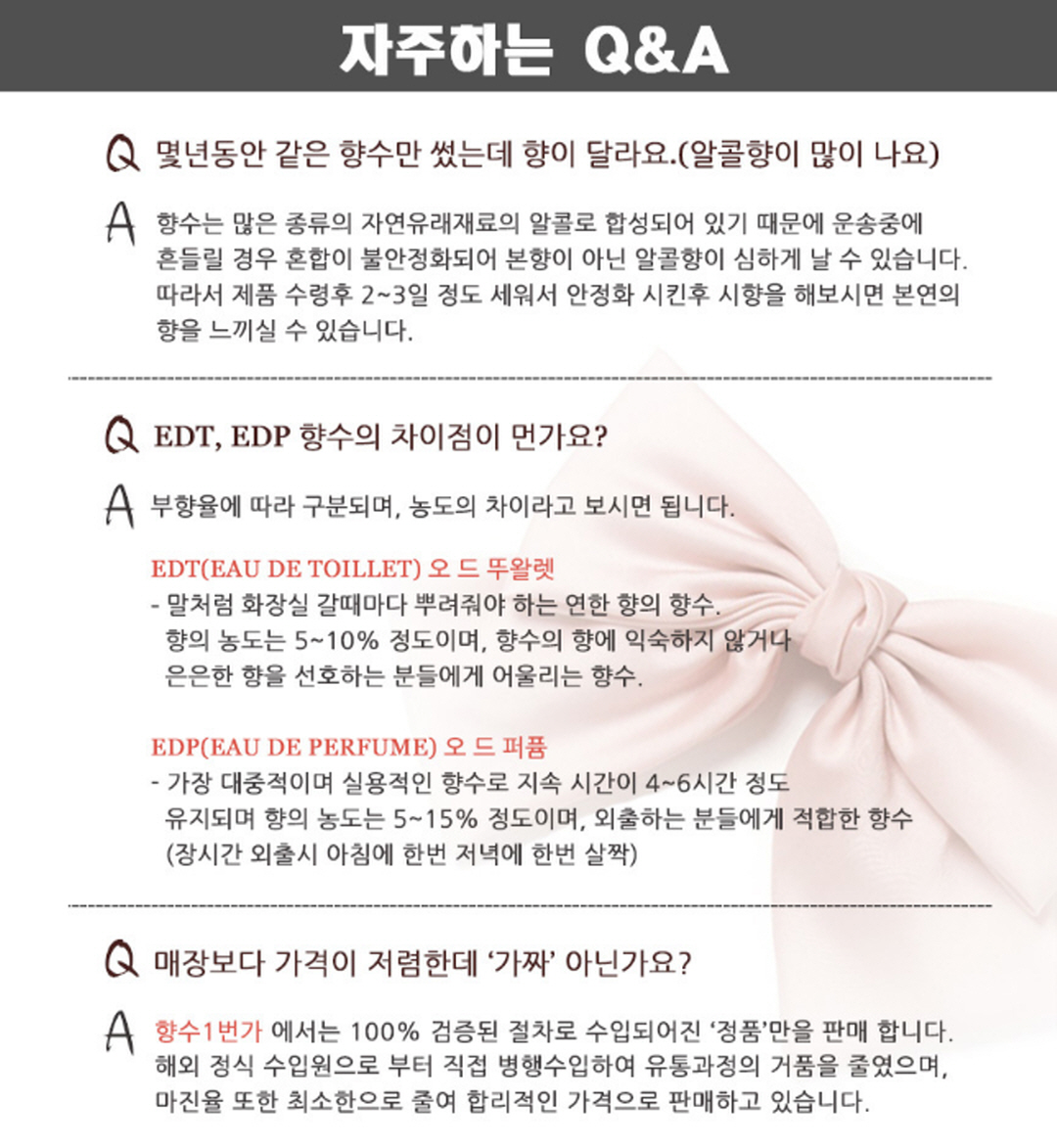 캘빈클라인 ck BE 오 드 뚜왈렛, 100ml, 1개 상세 이미지 2