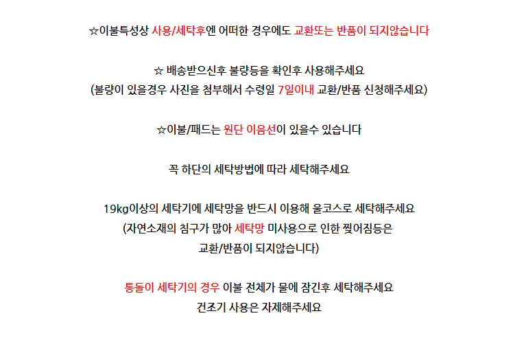 디노 유아 차렵 이불, 블루, 1개 상세 이미지 1
