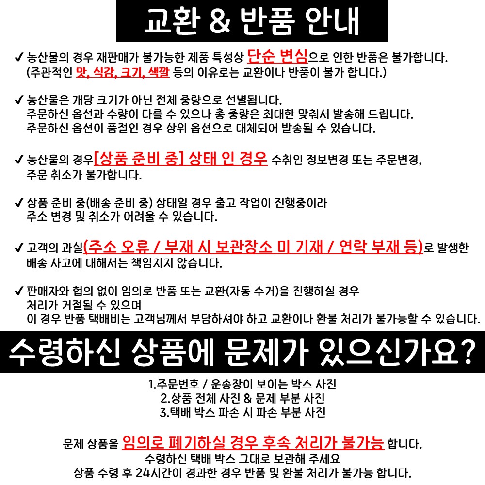 국내산 못난이 파프리카, 2kg, 1박스 상세 이미지 2