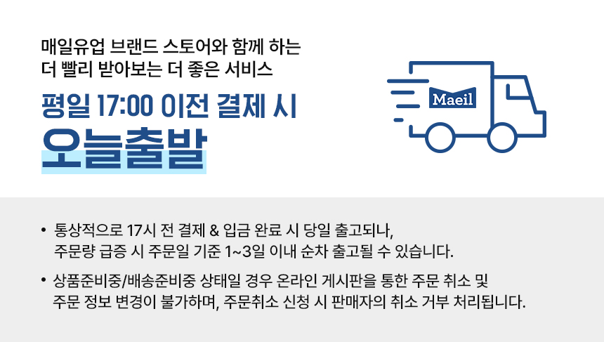 바리스타룰스 원데이 무라벨, 아메리카노, 350ml, 20개