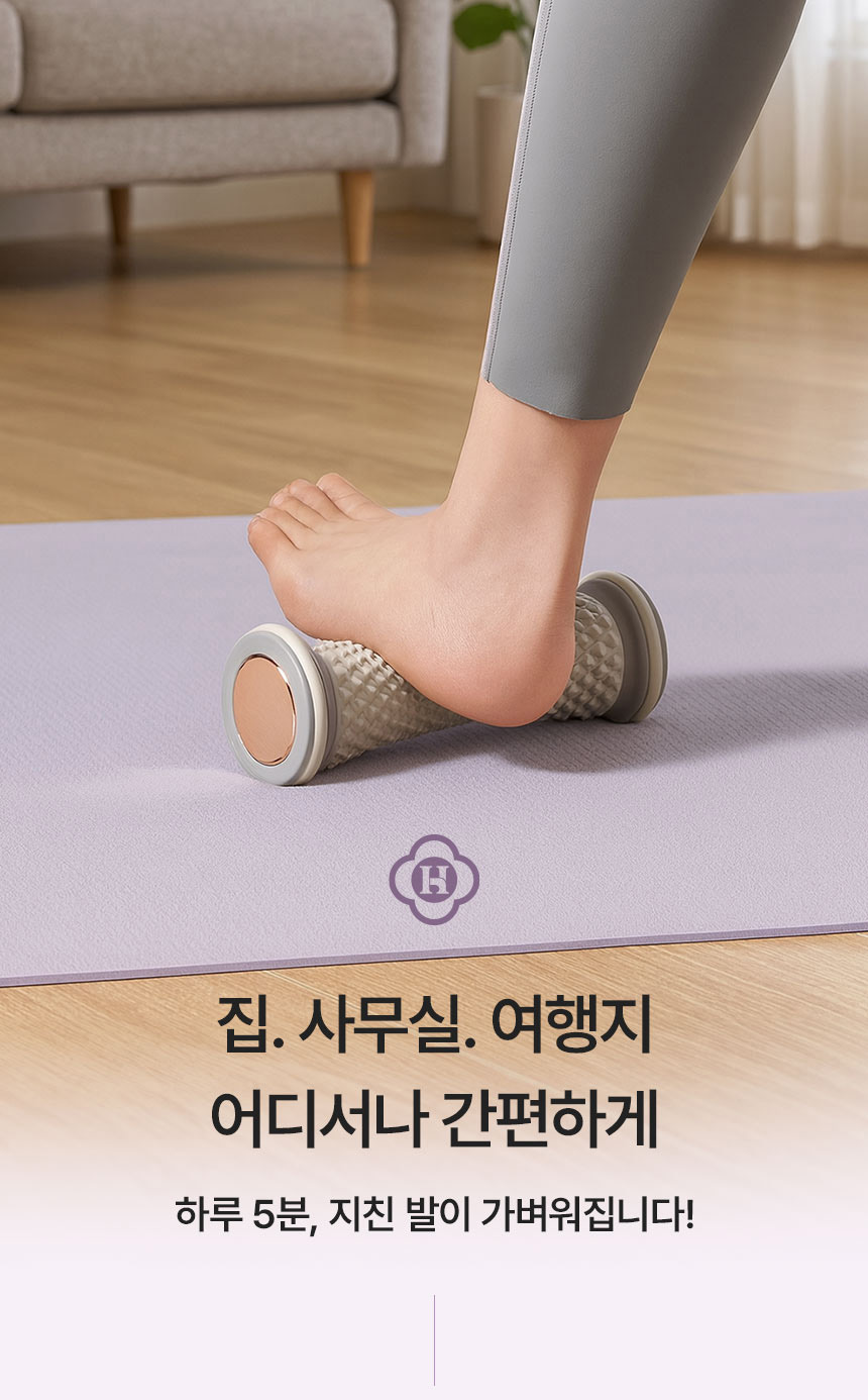 발지압 마사지 롤러, 소프트 그레이, 1개 상세 이미지 3