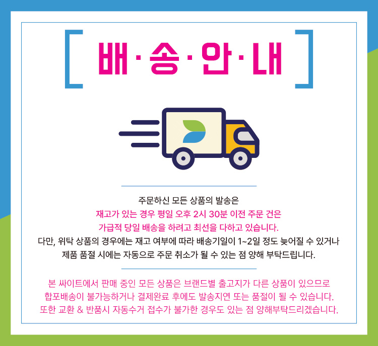 닥터쥬 3일 손발톱 솔루션, 30ml, 2개 상세 이미지 1