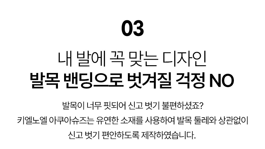 남녀공용 슬립온 운동화 MT-46A, 블랙, 265mm, 1개 상세 이미지 6