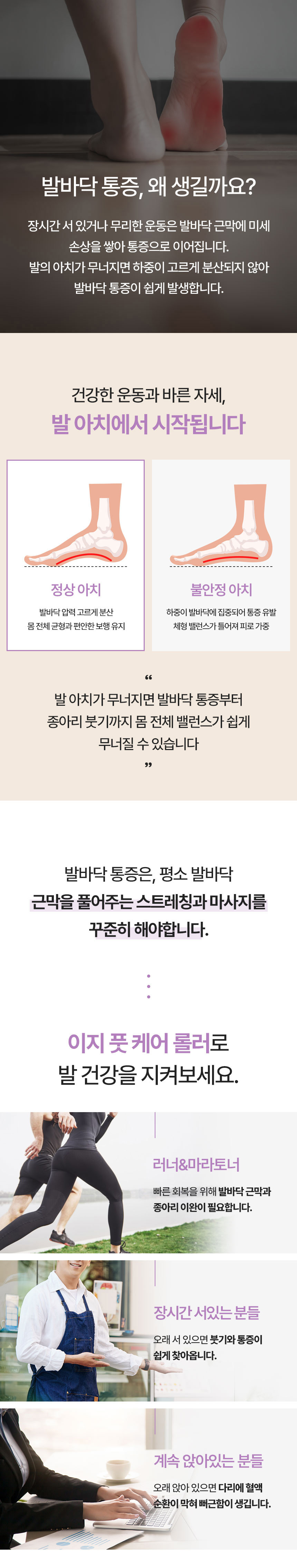 발지압 마사지 롤러, 소프트 그레이, 1개 상세 이미지 6