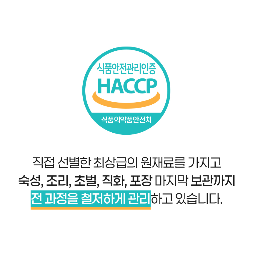 숯불 가득 고추장 불고기, 180g, 5개