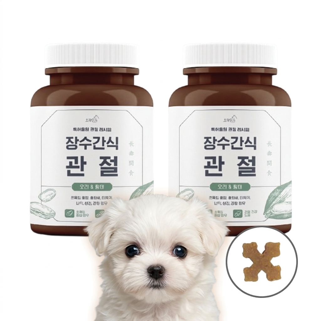 오래살개 장수간식 관절 영양제, 퍼피, 1세트, 2병