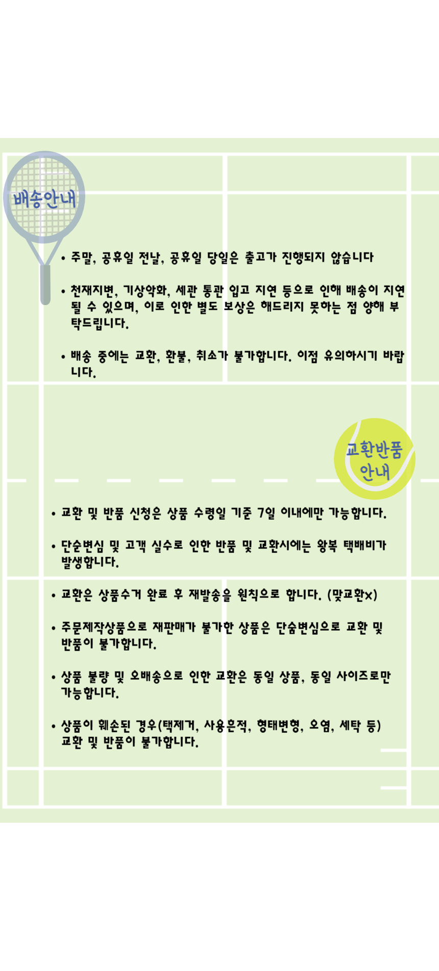 아디다스 월드컵 트리온다 컴피티션 축구공 JD8031, 5호, 1개 상세 이미지 4
