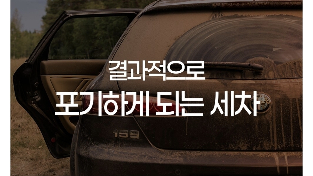 스카트 세차 물티슈, 9매입, 5개 상세 이미지 5