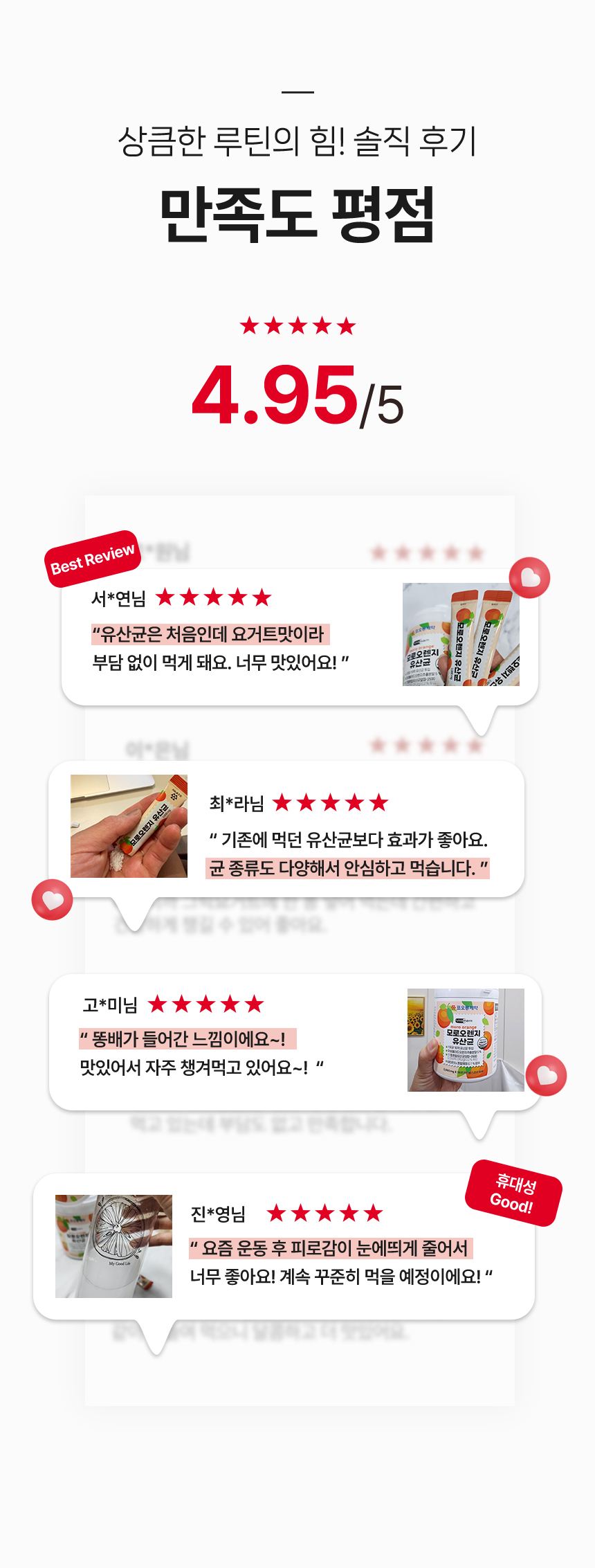 코오롱제약 모로오렌지 유산균, 2g, 30포, 1개 상세 이미지 2