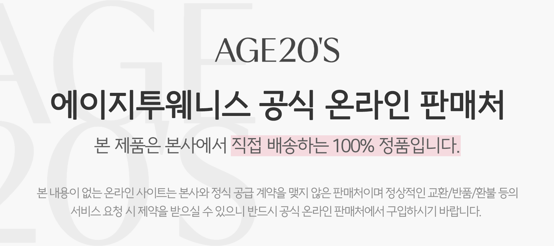 에이지투웨니스 Saki 디오리진 에센스 팩트, 체크, 21호, 본품 1개 + 리필 1개, 1세트 상세 이미지 1