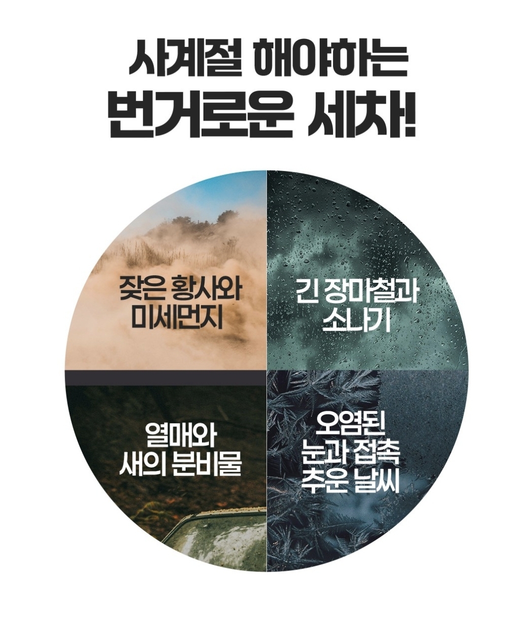 스카트 세차 물티슈, 9매입, 5개 상세 이미지 3
