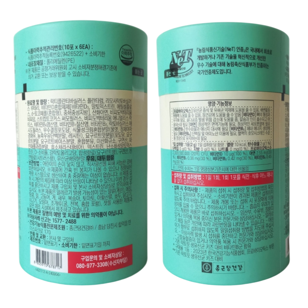 종근당건강 생유산균 락토핏 키즈, 60포, 3통 상세 이미지 2