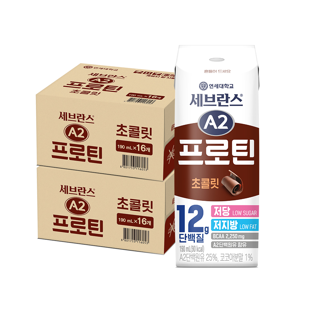 연세우유 세브란스 A2 프로틴, 초콜릿, 190ml, 32개