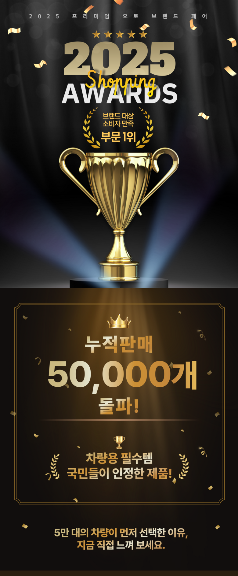 선쉐이드 자외선 완벽차단 햇빛가리개, 전좌석 올인원, 블랙, 4개입, 1세트 상세정보 9