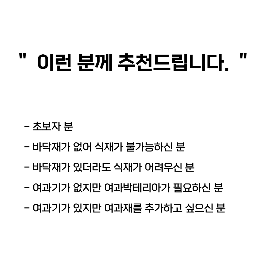 수초킹 여과재 포트수초 랜덤, 2개 상세 이미지 3