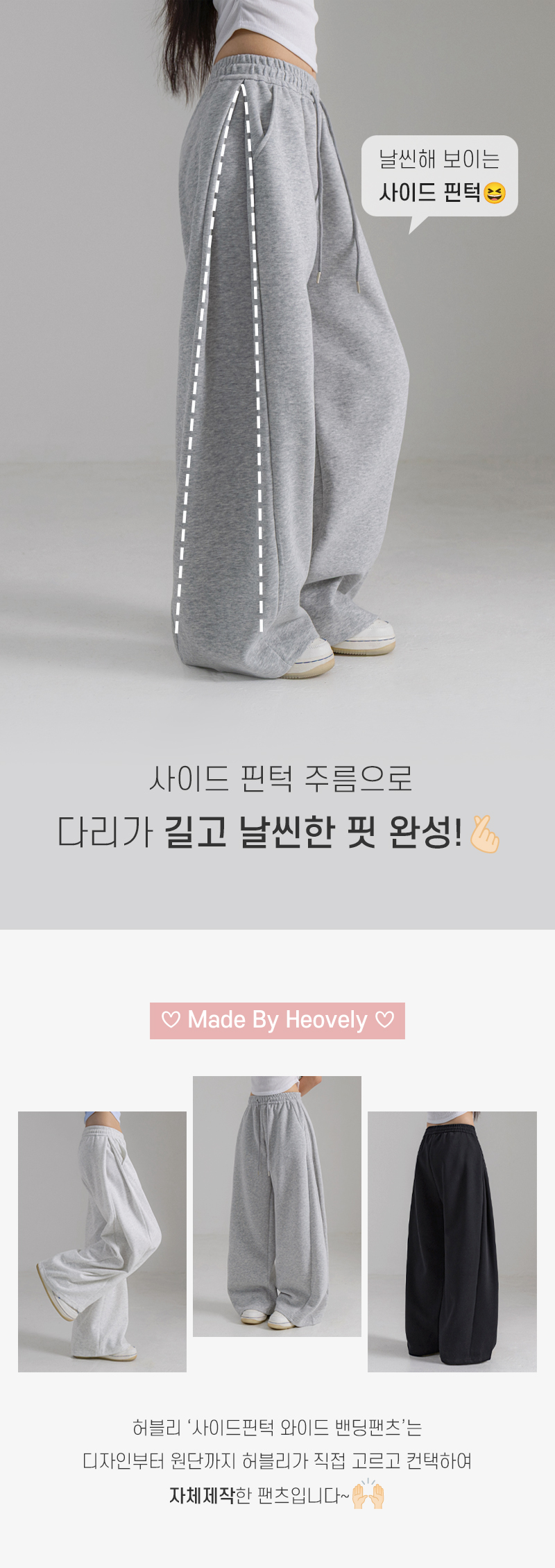 허블리 사이드 핀턱 와이드 밴딩 팬츠, 그레이, S, 1개
