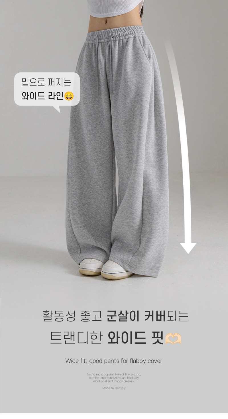 허블리 사이드 핀턱 와이드 밴딩 팬츠, 그레이, S, 1개