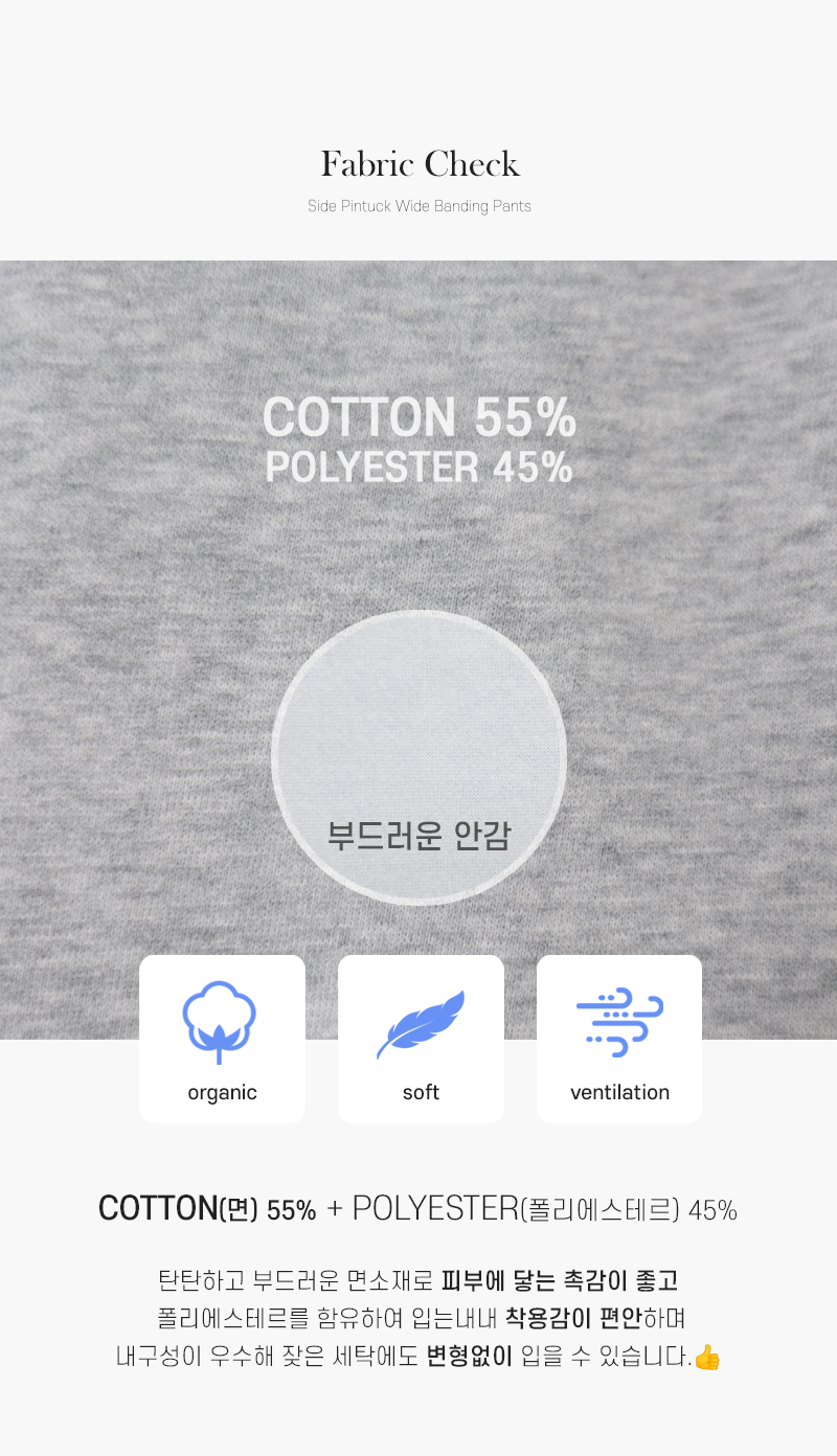 허블리 사이드 핀턱 와이드 밴딩 팬츠, 그레이, S, 1개