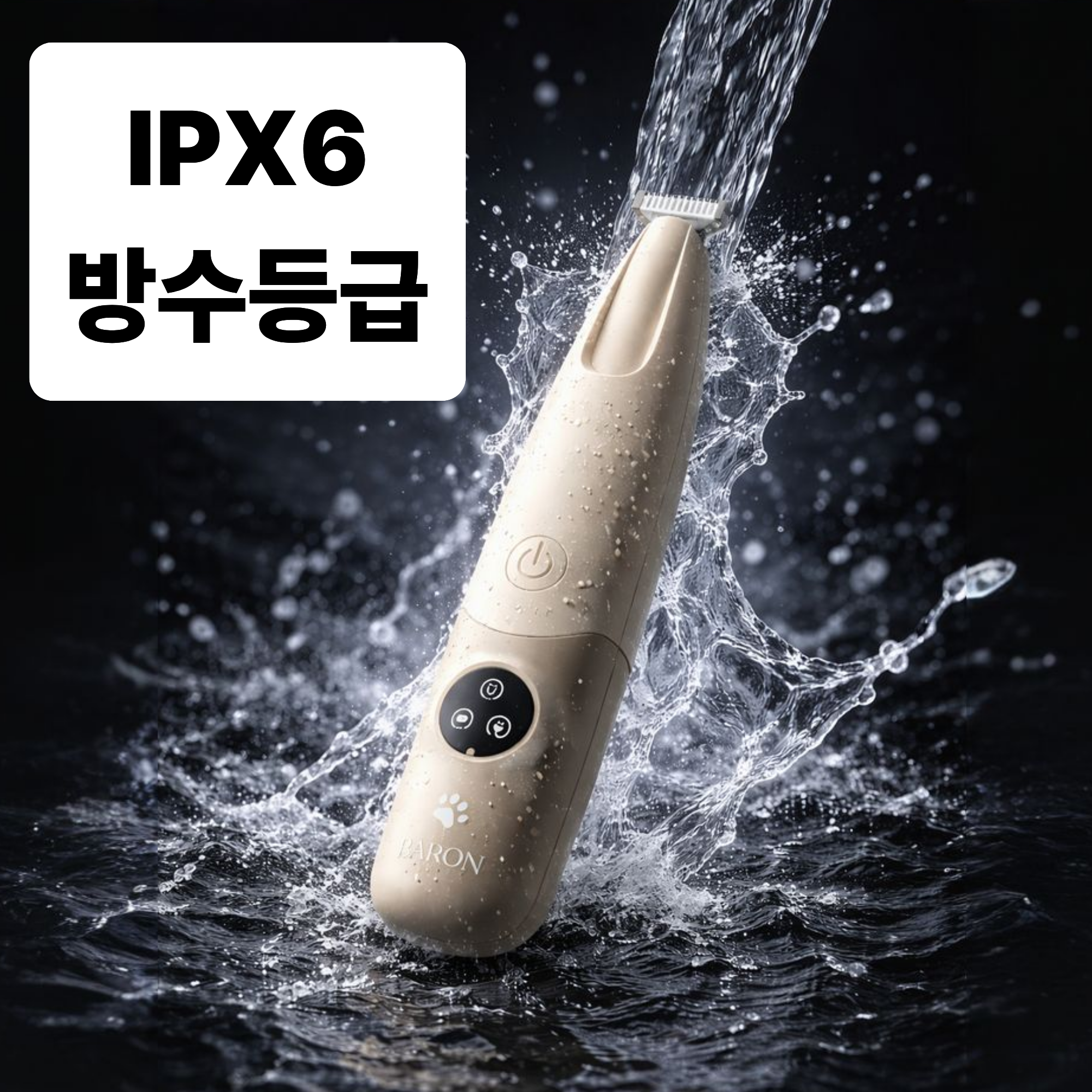 바론 이지풋프로 반려동물 발바닥 바리깡, 베이비핑크, 1개 상품 이미지 2