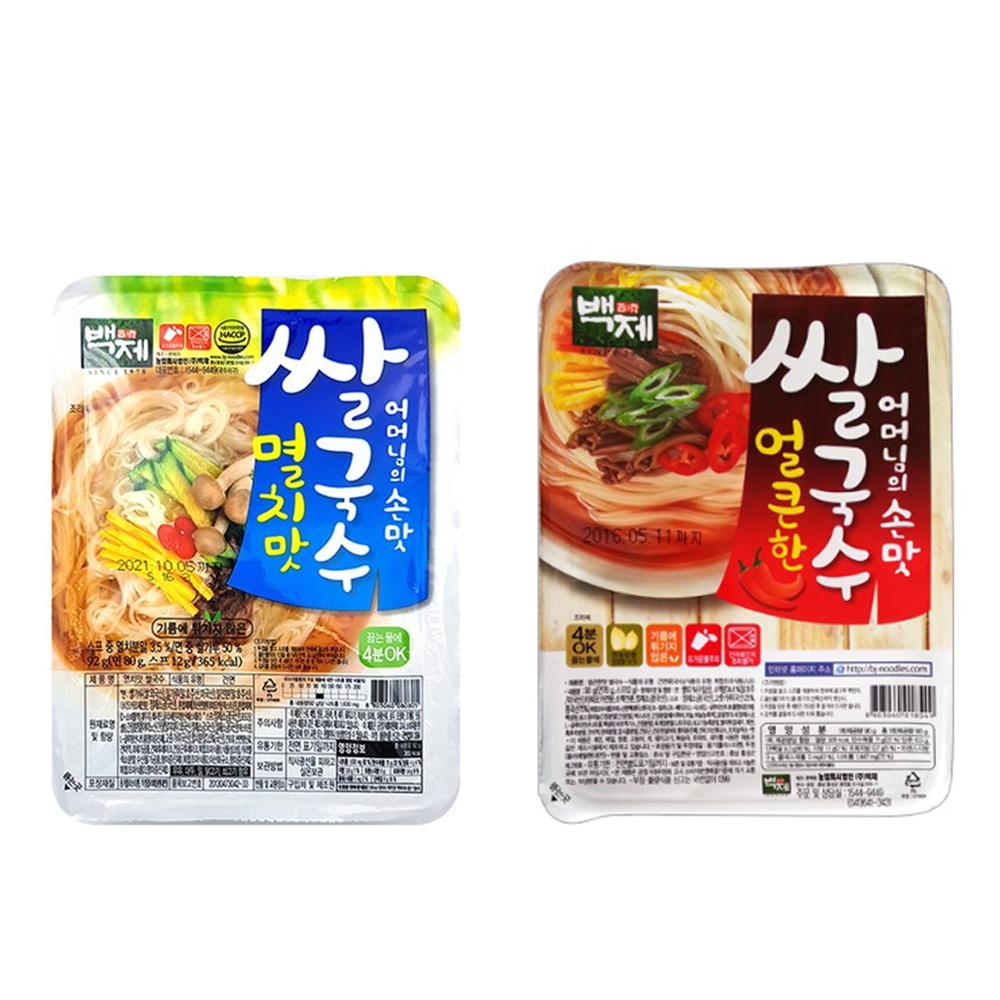 백제 쌀국수 멸치맛 5개 + 얼큰한맛 5개, 90g, 1세트