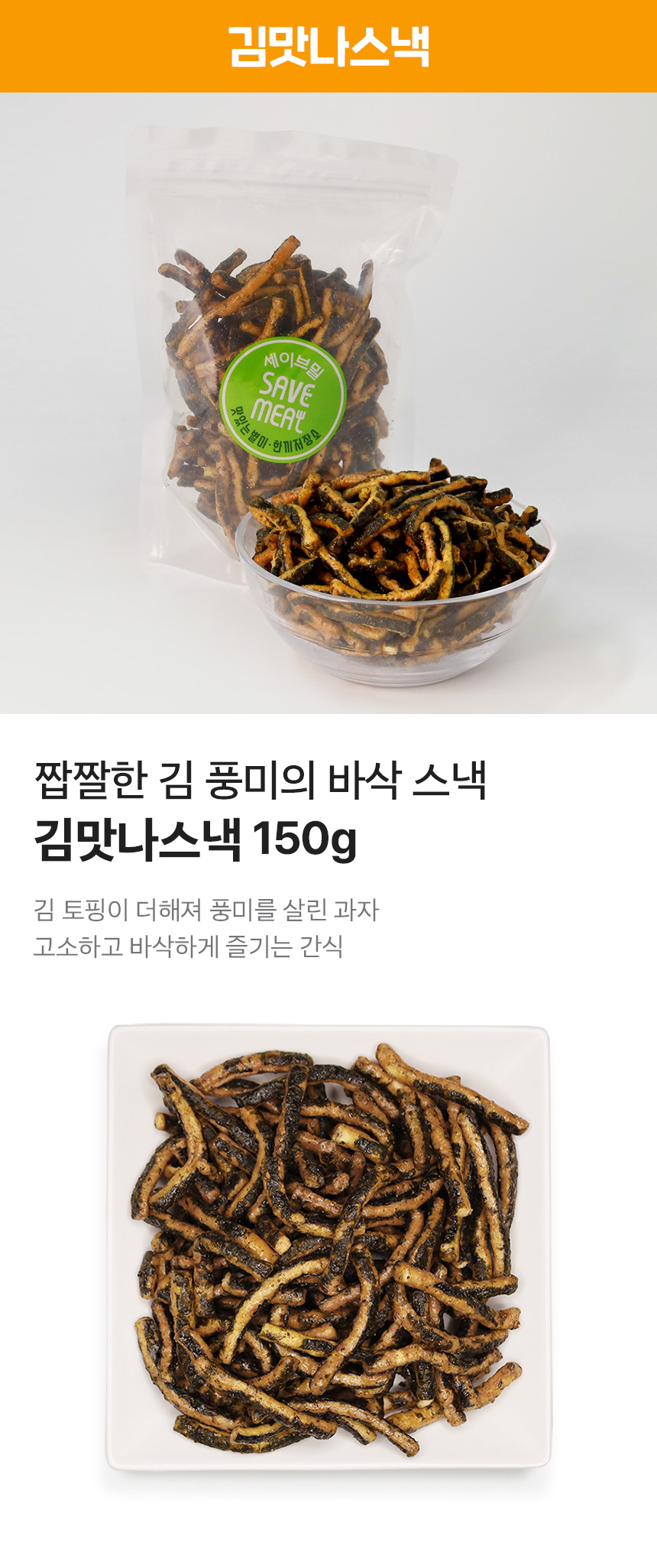 인기 5종 옛날과자 세트, 650g, 1개