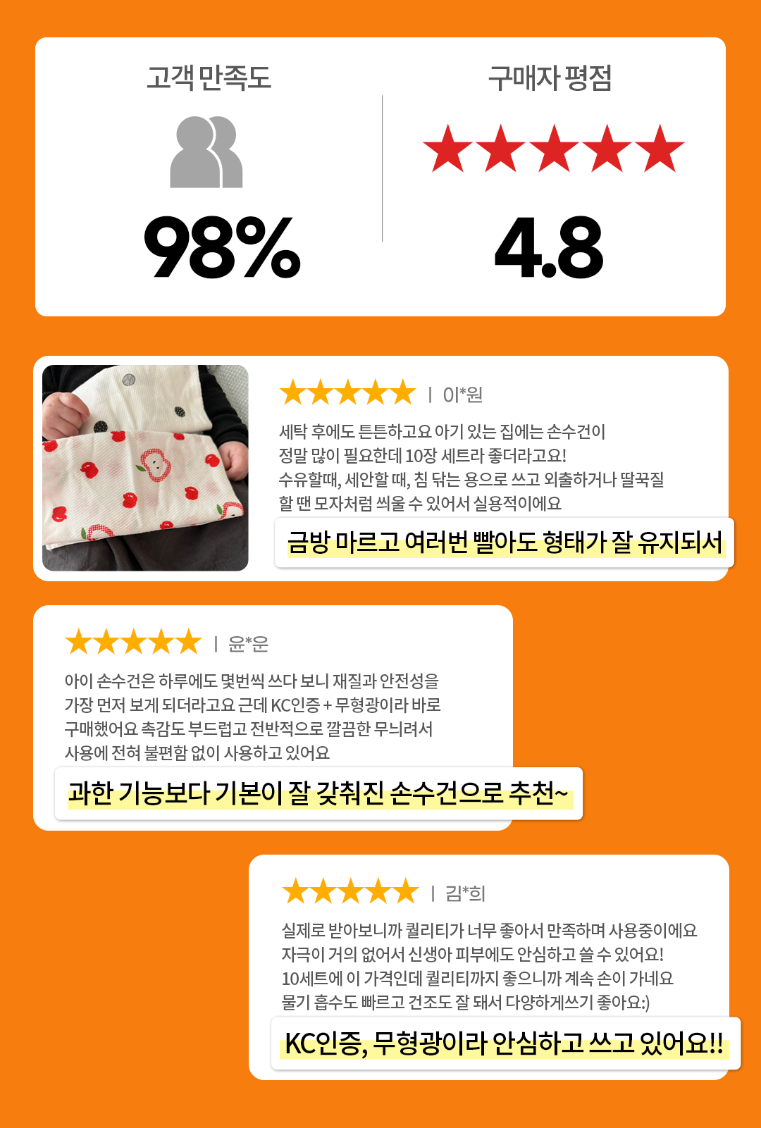 돔컴퍼니 캐릭터 가제 손수건, 랜덤발송, 35cm x 35cm, 10장 상세 이미지 1