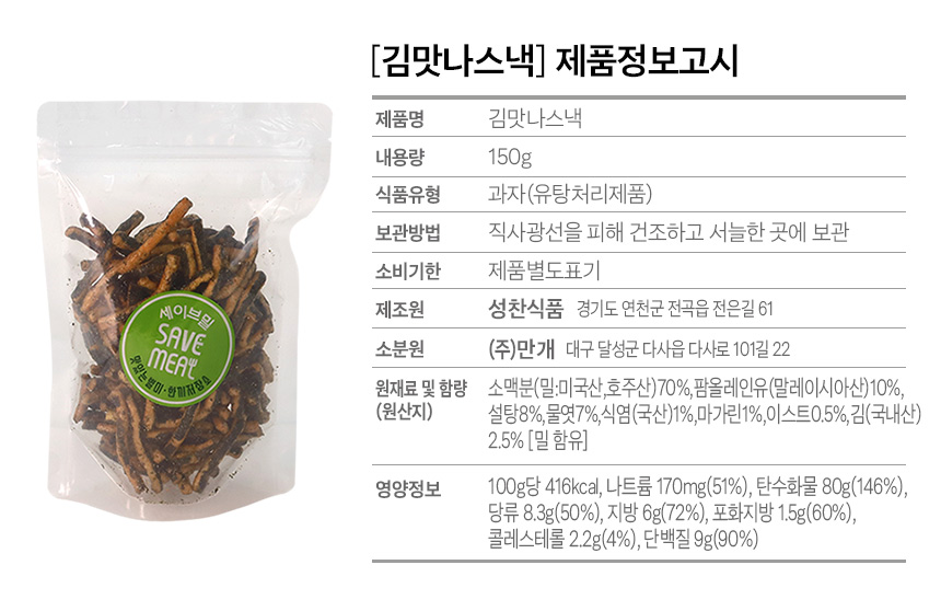 인기 5종 옛날과자 세트, 650g, 1개
