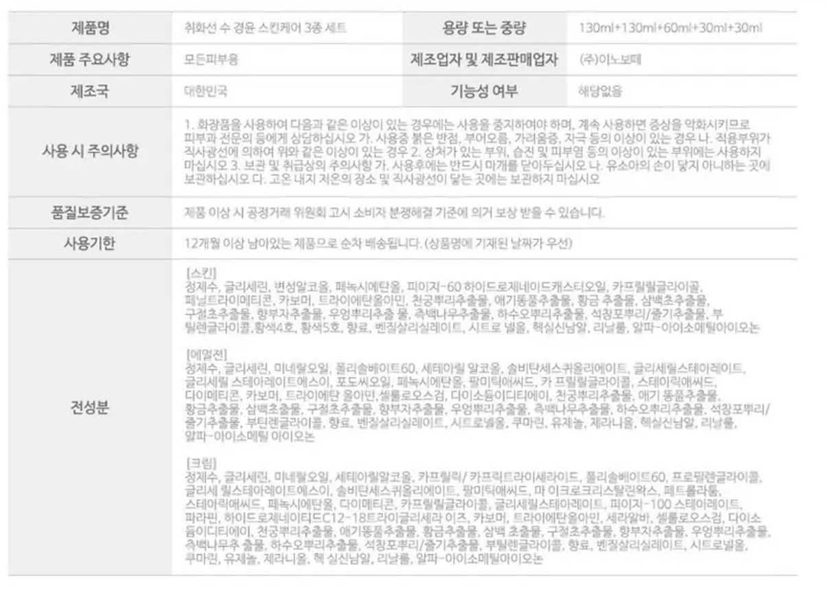 상품 상세 이미지