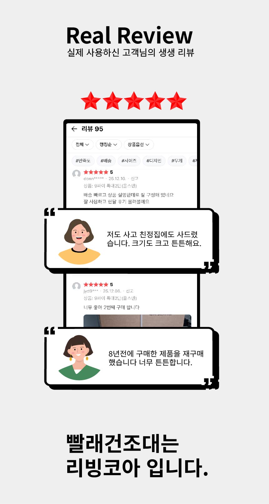 리빙코아 기본형 빨래건조대 LC1249, 민트, 중형 상세 이미지 6