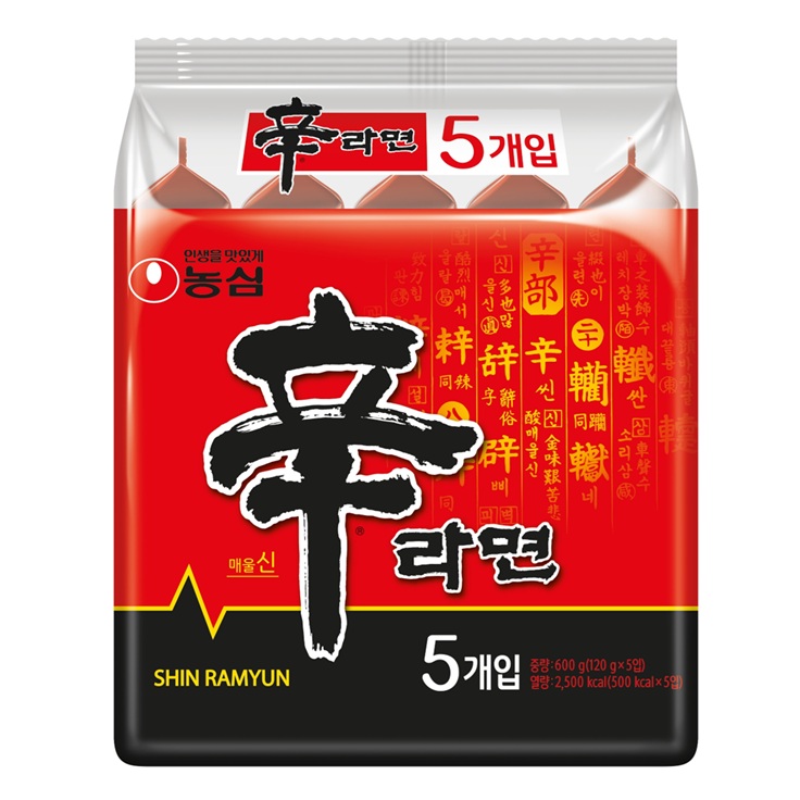 농심 신라면 120g 20개 상품 이미지