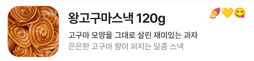 인기 5종 옛날과자 세트, 650g, 1개