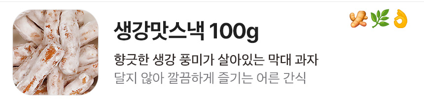 인기 5종 옛날과자 세트, 650g, 1개