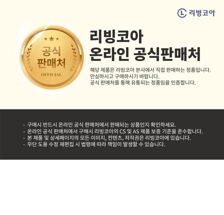 리빙코아 기본형 빨래건조대 LC1249, 민트, 중형 상세 이미지 2