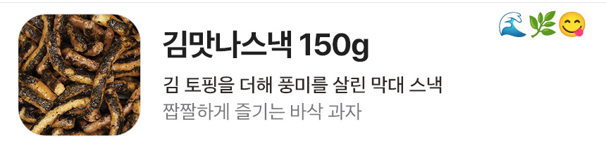 인기 5종 옛날과자 세트, 650g, 1개