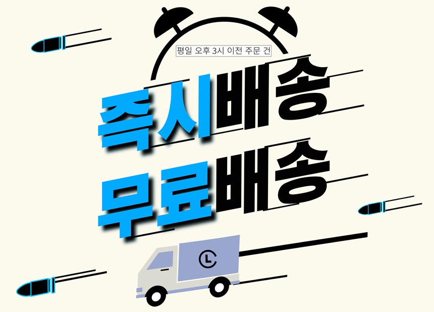 리빙코아 기본형 빨래건조대 LC1249, 민트, 중형 상세 이미지 1
