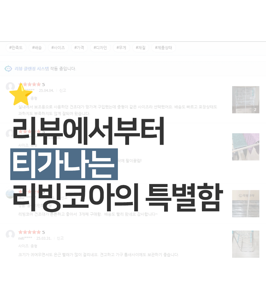 리빙코아 기본형 빨래건조대 LC1249, 민트, 중형 상세 이미지 5