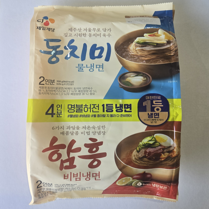 CJ제일제당 동치미물냉면 비빔냉면, 1382.4g, 1개