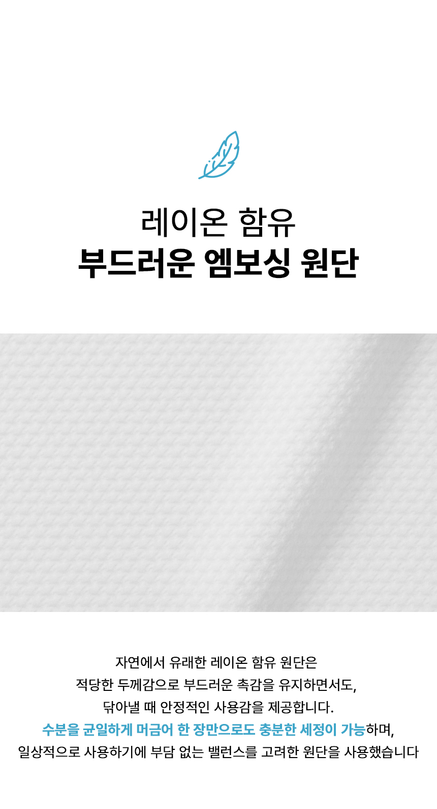 시치미 쓱 데일리 물티슈 캡형, 100매, 10팩 상세 이미지 3