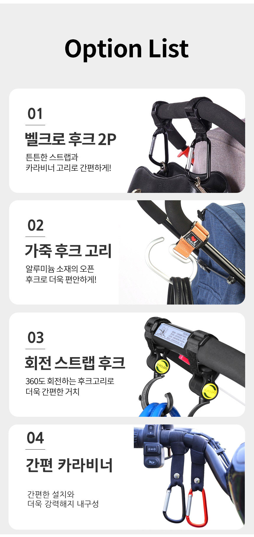 간편 카라비너, 블랙, 1P, 1개 상세 이미지 1
