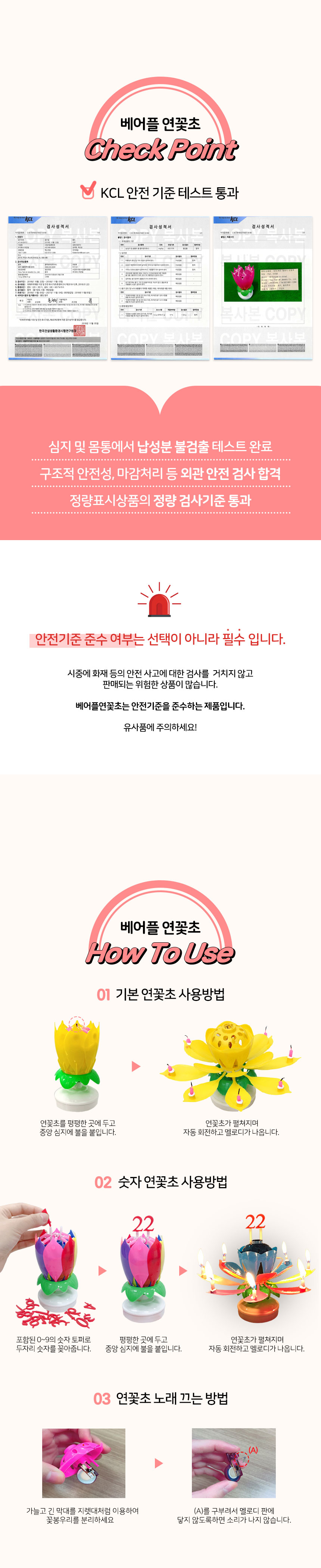 스토리빙 생일축하 회전 멜로디 케이크 생일초 기본 연꽃초, 레드, 1개 상세 이미지 7
