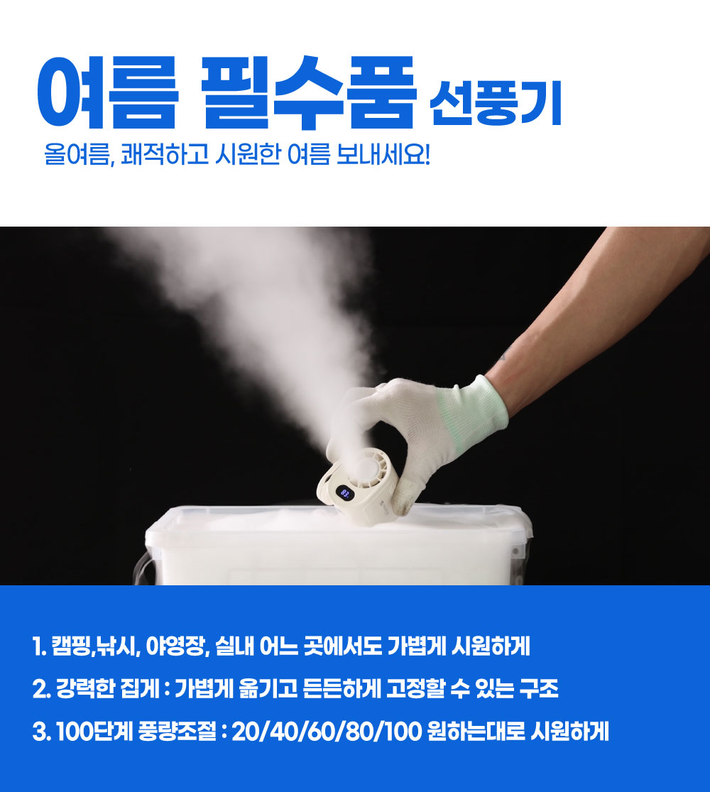 슈틸루스터 만능 집게 선풍기, 화이트, 1개 상세 이미지 5